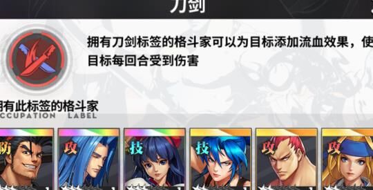 全明星激斗：红郎稀有评析，真的能斩妖除魔吗？