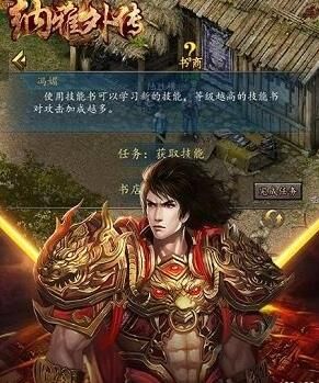 全战天下魔女武将搭配指南，打造无敌阵容！