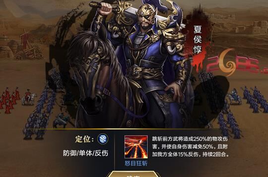 武将培养