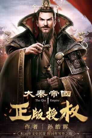 武将技能搭配