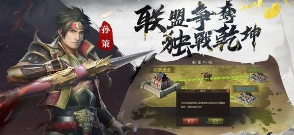 群英之战红将时装，华丽登场战火中