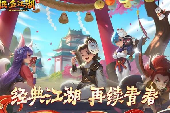 热血江湖正剑和邪剑哪个更强？敬请期待本文精彩分析！