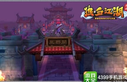 精力怎么到200