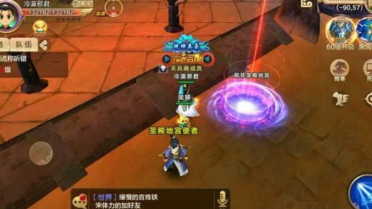  玩热血江湖初级奇玉如何提升力量？