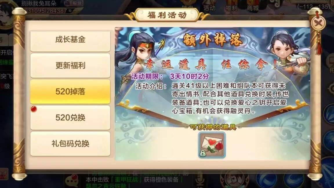 师傅没有奖励