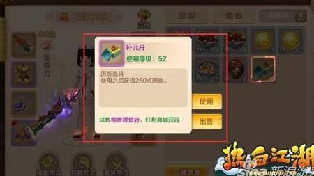 武器碎片有什么用