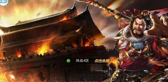  热血三国新手礼包全解析！限时礼包、武将碎片等应有尽有！