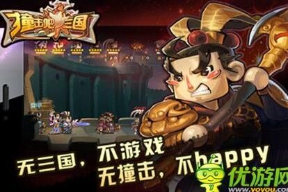 三国吧兄弟传说武器礼包，让你成为无敌的战神！