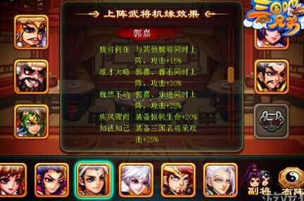 三国吧兄弟武器兑换活动，助你战斗更强大！