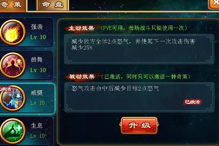 三国吧兄弟活动道具返还，让你的游戏体验更畅通无阻！