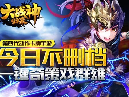 三国吧兄弟朱雀羽扇合成所需材料一览