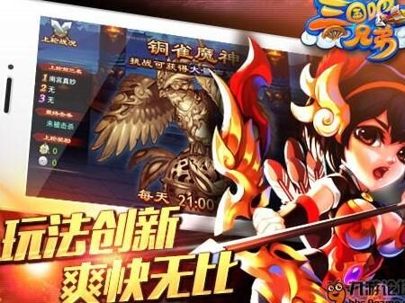 三国吧兄弟武将碎片兑换攻略-打造强大阵容的秘诀