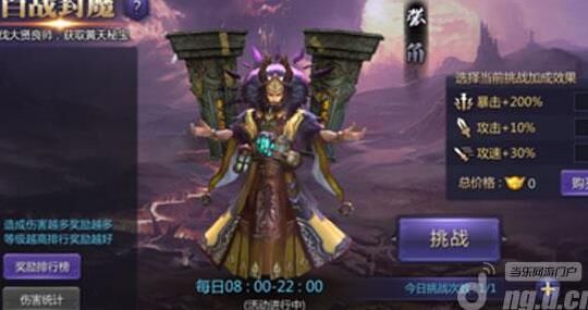 三国封魔传阿修罗阵容选择及技巧分析