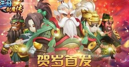 三国封魔传商城版小乔图鉴-小乔的技能与特长一览