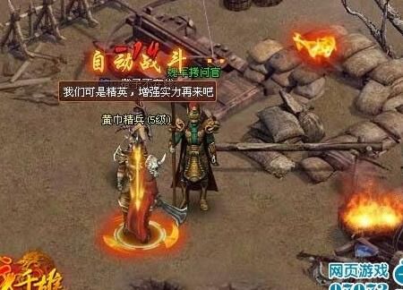 三国纷争神器升级攻略详解，助你成为无敌大将！