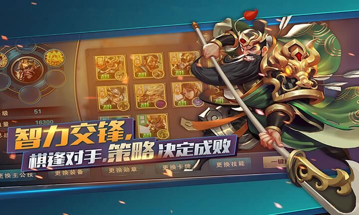 三国纷争体力刷快攻略，让你战无止境！