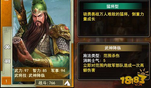 三国龙翔传最新活动：三英战吕布，静候挑战！