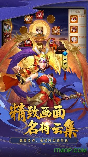 三国杀名将传小乔获取攻略