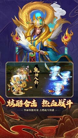 三国杀名将传多久合服？玩家必知！