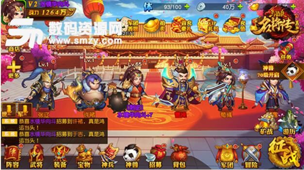 三国杀名将传金周瑜全解析