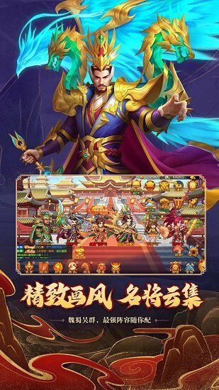 三国杀名将传关卡副本数量及挑战难度一览