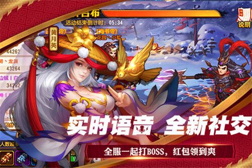 三国杀名将传4人阵什么时候上线？玩家期待的极限挑战即将到来！