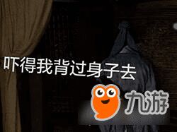 郭嘉配什么阵容