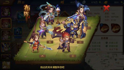 童渊搭配什么汉将