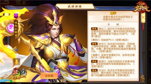 三国杀名将传私服版下载地址分享