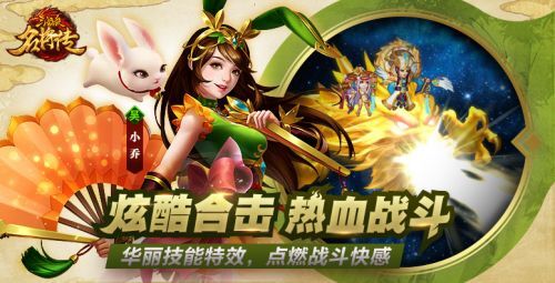 三国杀名将传甘宁用赵云锦囊攻略分享