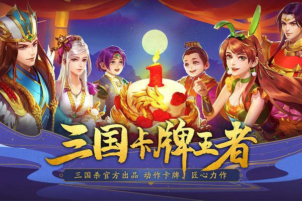 三国杀名将传：嗜血没有用，智谋才是关键！