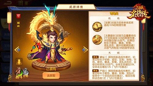 武神关羽带什么玉石