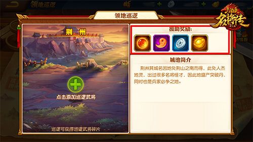 三国杀名将传红色命格获取攻略