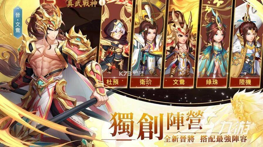 三国杀名将传哪个武将难抽？揭秘十大难抽武将排行榜