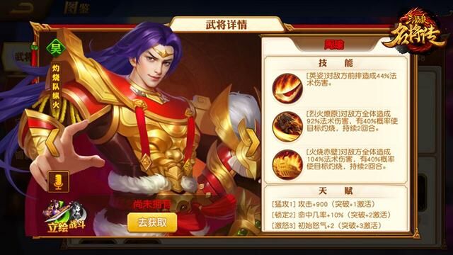 三国杀名将传汉将哪个输出最高？最强输出汉将大揭秘！