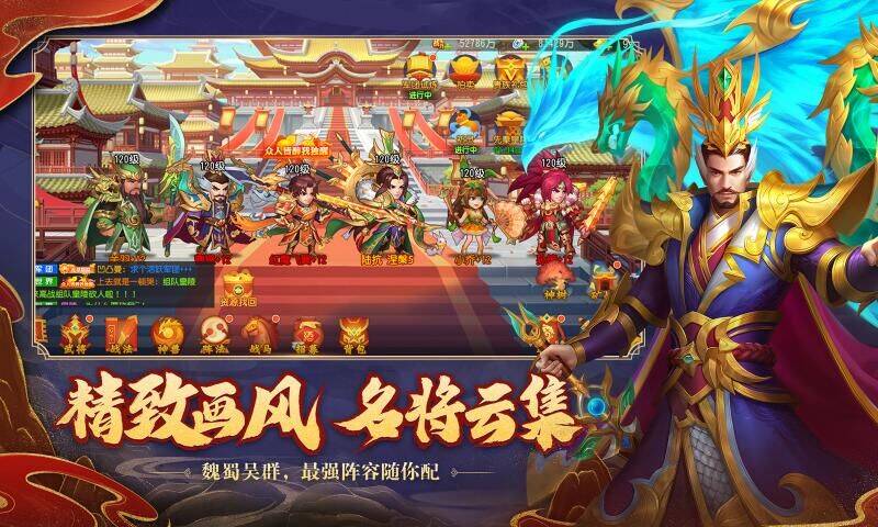 三国杀名将传隐藏兵种攻略大揭秘