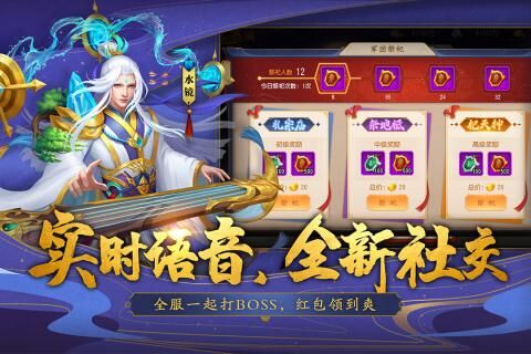 三国杀名将传战力配置技巧分享