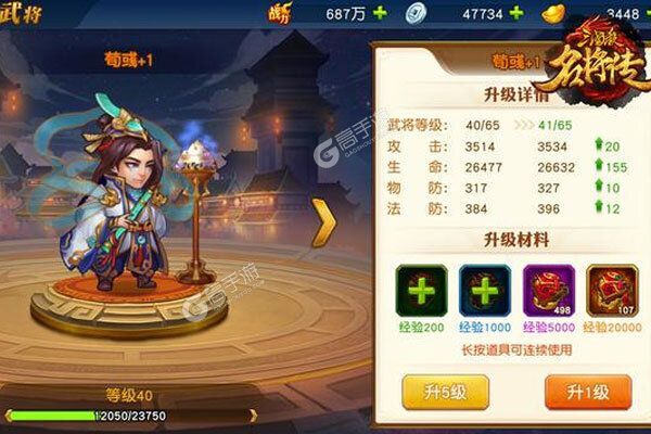 三国杀名将传玉石能不能合成？揭秘最新玉石合成攻略！