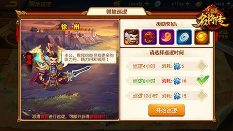 三国杀名将传许褚登场！玩家惊叹不掉血神技！