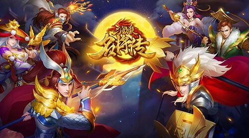 三国杀名将传汉将可以共鸣吗？名将传汉将分享