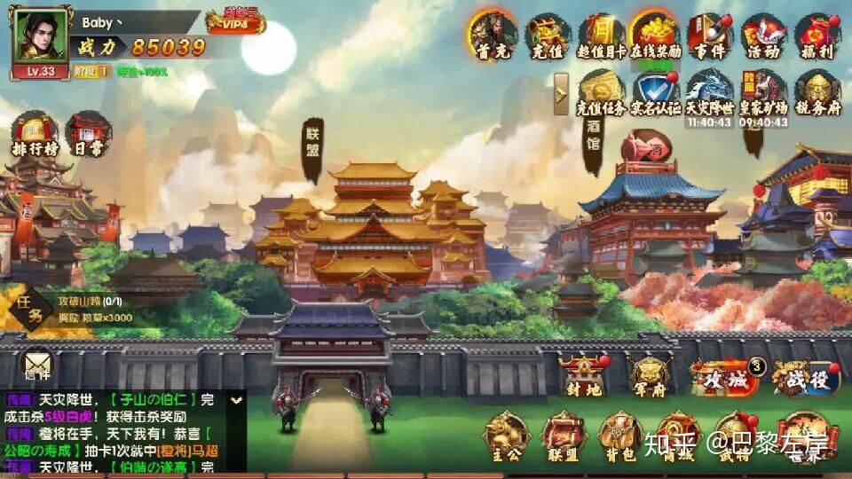 三国杀名将传武将属性分析大揭秘