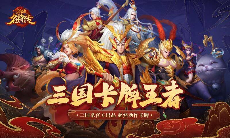 三国杀名将传甘宁暴击怎么样？详细解析！