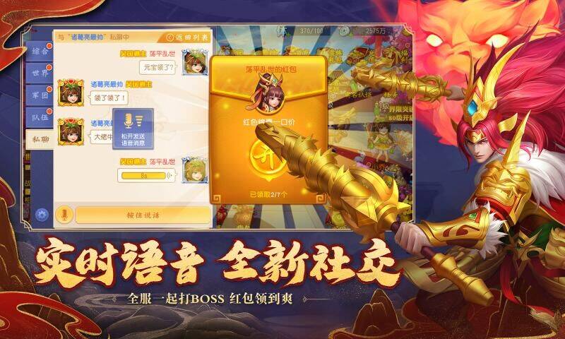 三国杀名将传如何快速到70级，最全攻略！