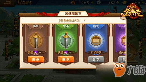 三国杀名将传小乔怎么无敌，超强战力全揭秘！