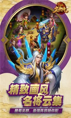 三国杀名将传vip12特权大揭秘，实力提升无限！