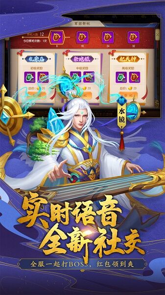 三国杀名将传小乔带什么兵书？绝对不容错过！