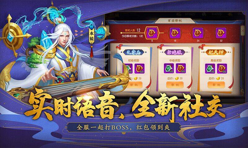 三国杀名将传玉璧攒取攻略分享