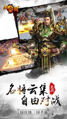 三国杀名将传金共鸣值得一试吗？