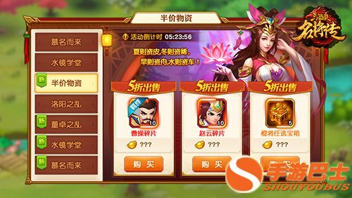 三国杀名将传小乔改版，让你重新认识这位传奇女将！