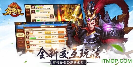 三国杀名将传先升级什么好？升级技巧详解！